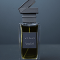 Grimoire Parfums Wu Gang Extrait de Parfum - Stéle