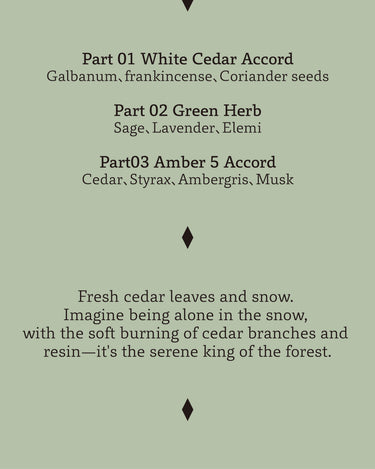 OrDioLab Cedar Throne Extrait De Parfum - Stéle