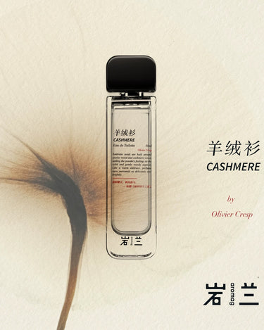 Aromag Cashmere Eau De Toilette - Stéle