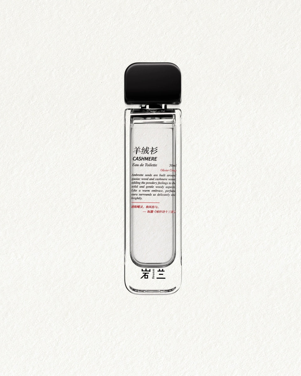 Aromag Cashmere Eau De Toilette - Stéle