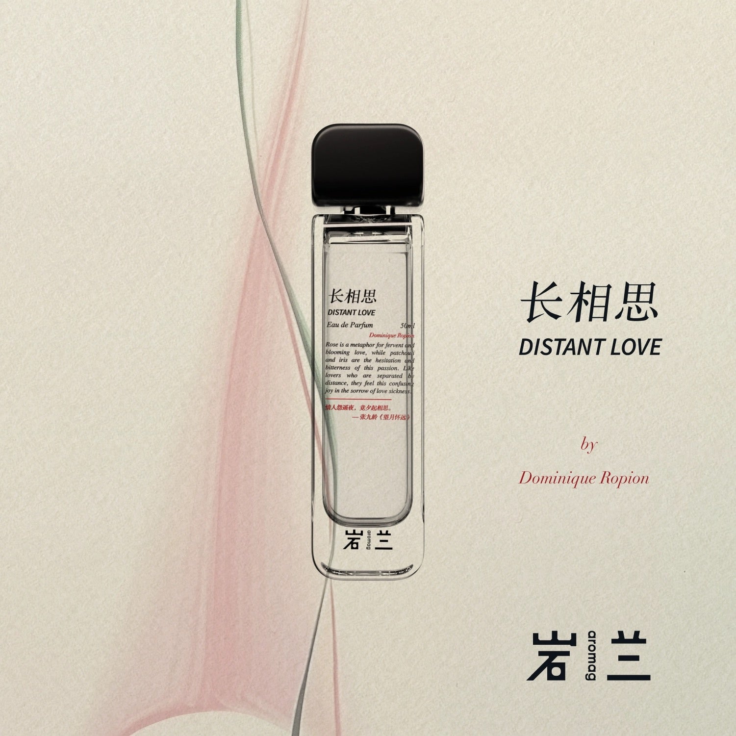 Aromag Distant Love Eau de Parfum - Stéle