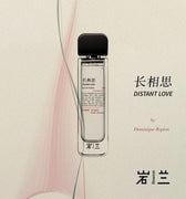 Aromag Distant Love Eau de Parfum - Stéle