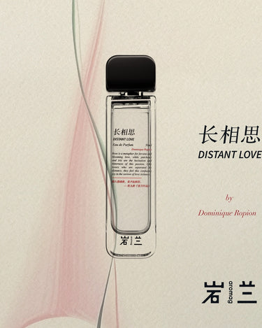Aromag Distant Love Eau de Parfum - Stéle