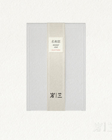 Aromag Distant Love Eau de Parfum - Stéle