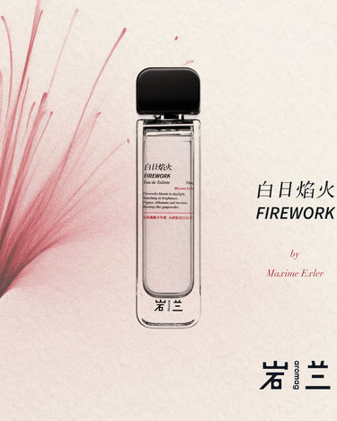 Aromag Firework Eau de Toilette - Stéle