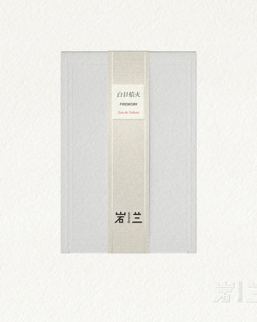 Aromag Firework Eau de Toilette - Stéle