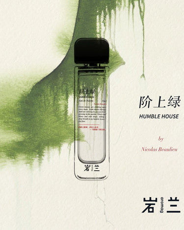 Aromag Humble House Eau de Toilette - Stéle