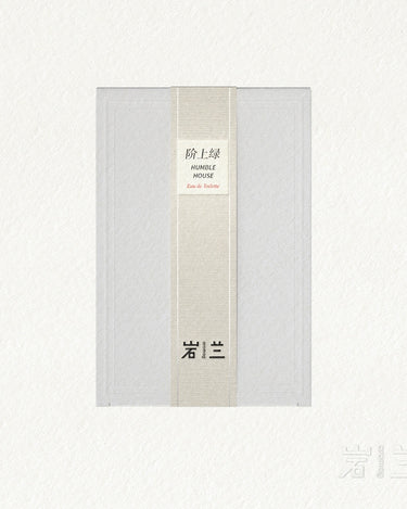 Aromag Humble House Eau de Toilette - Stéle