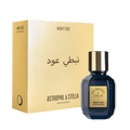 Astrophil & Stella Nabati Oud Extrait de Parfum - Stéle