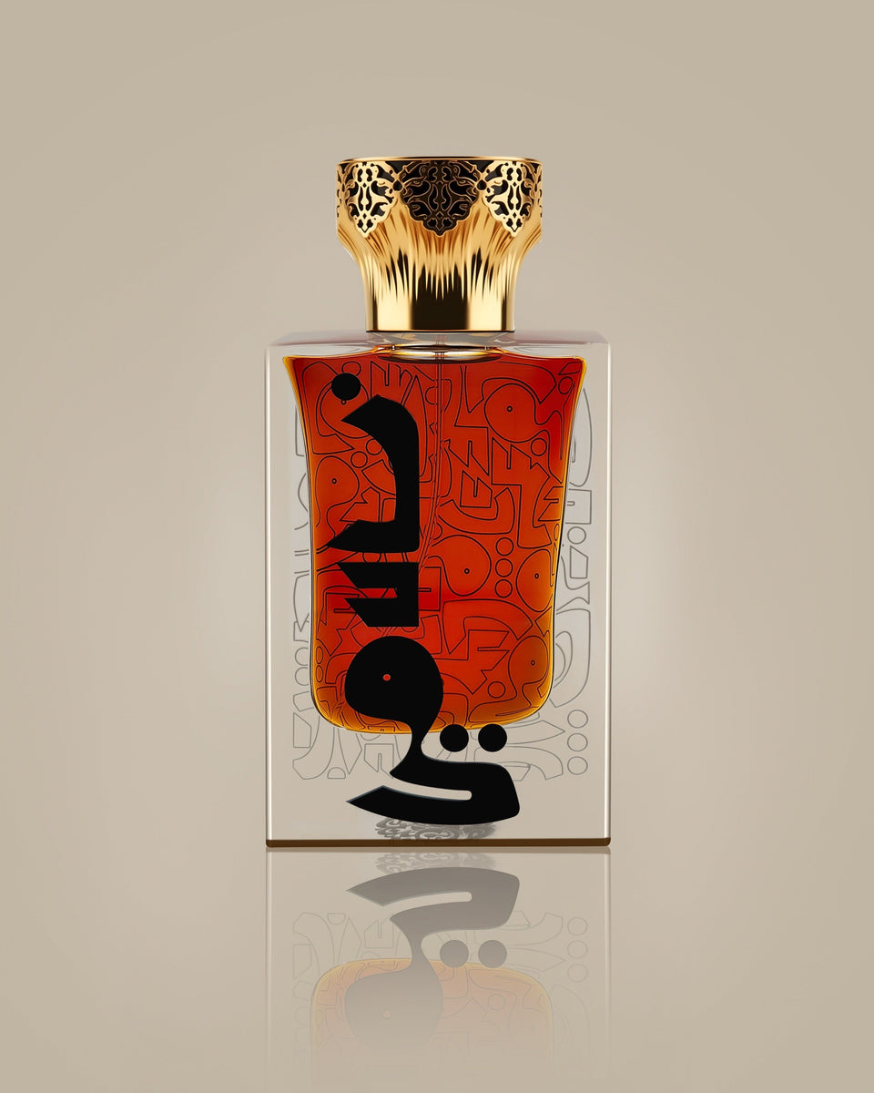 Hunayn Nisqu Extrait de Parfum - Stéle