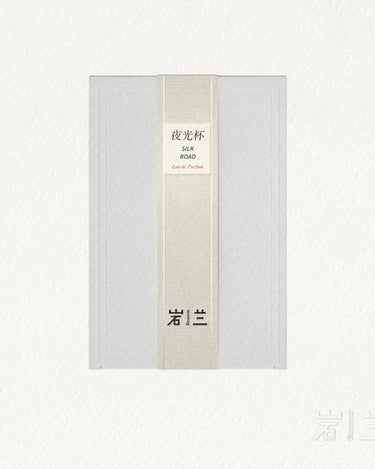 Aromag Silk Road Eau De Parfum - Stéle