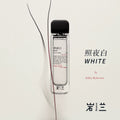 Aromag White Eau De Parfum - Stéle