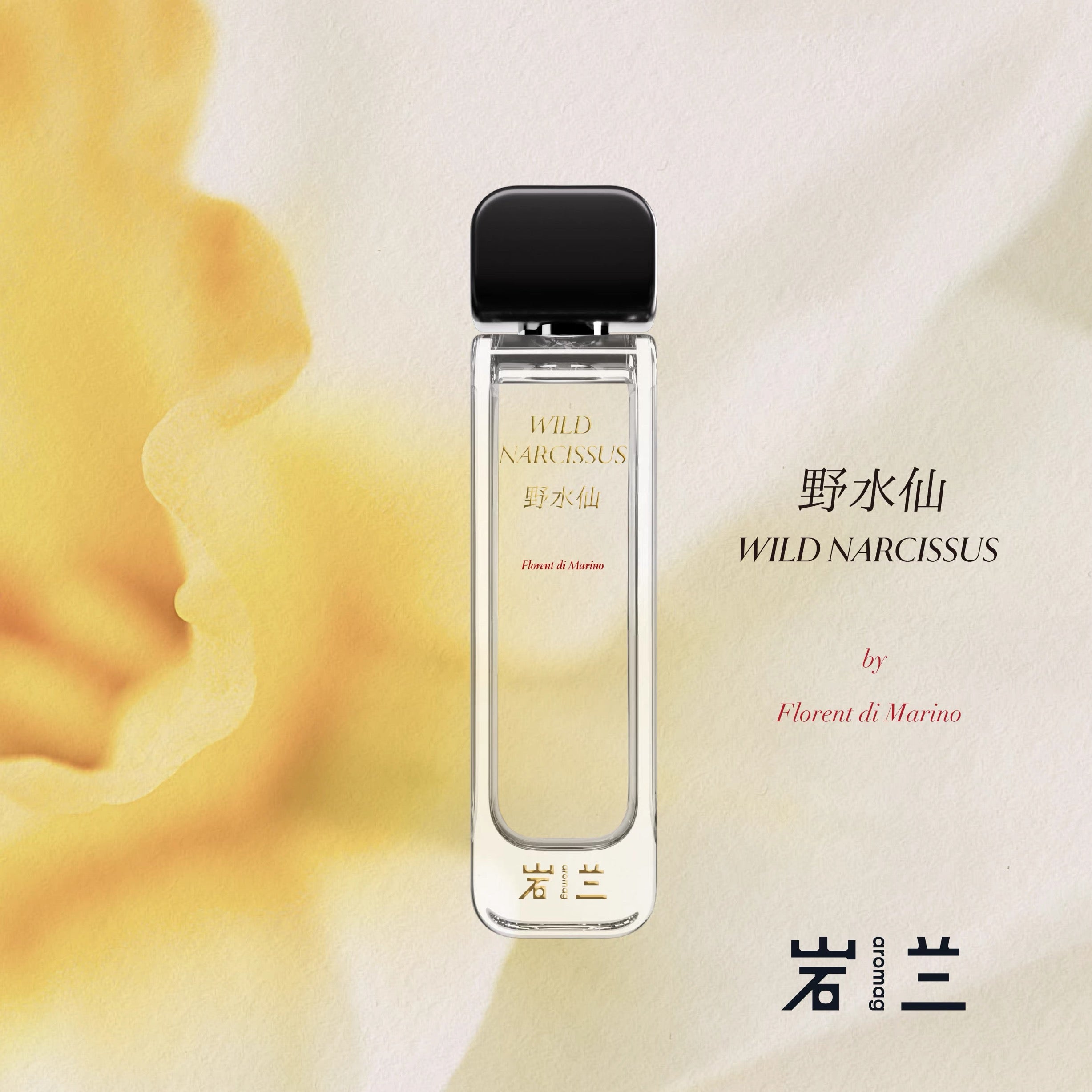 ONE DAY Osmanthus Tea Eau de Parfum – Stéle