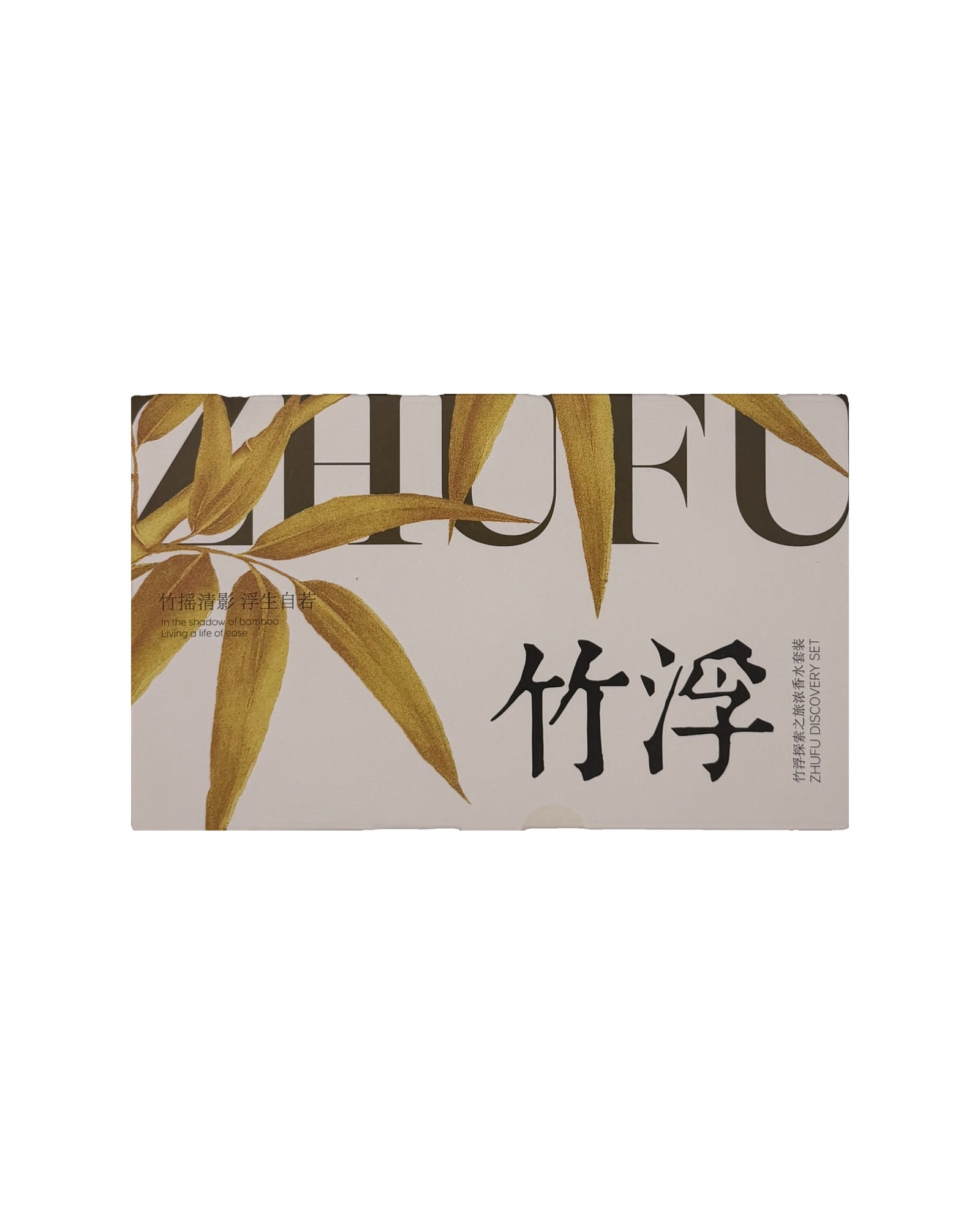 ZHUFU Discovery Set Eau de Parfum | Stéle