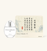d'Annam Chinese Calligraphy Eau de Parfum - Stéle