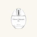 d'Annam Chinese Calligraphy Eau de Parfum - Stéle