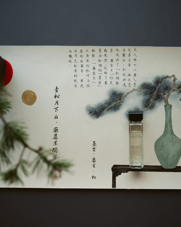 Aromag Inkcense Musky Moonlight Eau De Parfum - Stéle