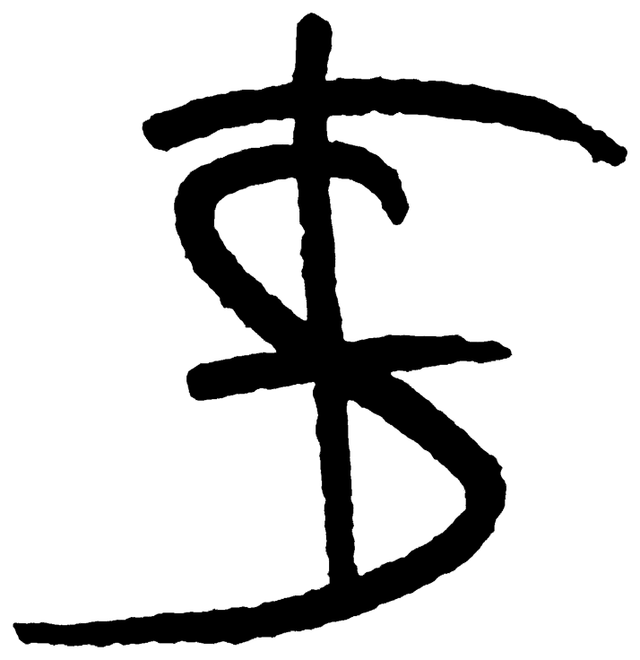 Space Fluid